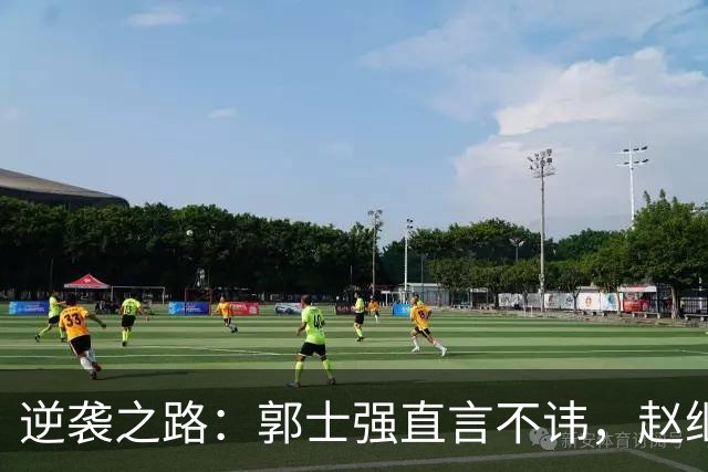 逆袭之路：郭士强直言不讳，赵继伟动情发声，杨瀚森充满信心